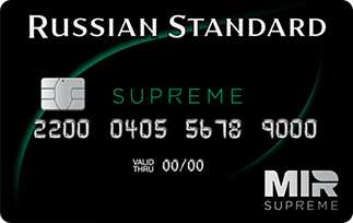 Карта «Мир Supreme» от банка Русский Стандарт: премиальная кредитная