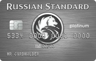 Кредитная карта «Platinum» от банка Русский Стандарт