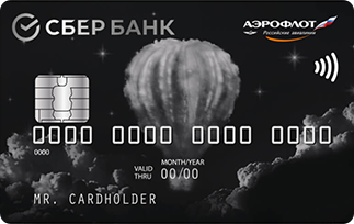 Золотая карта «Аэрофлот» от Сбербанка