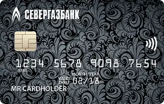 Премиальная карта «MasterCard World Black Edition» от Севергазбанка