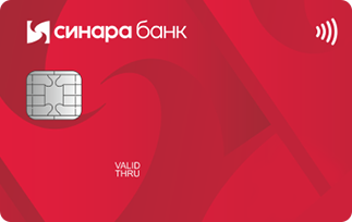 «Та самая карта» от Банка Синара: виртуальная Mastercard