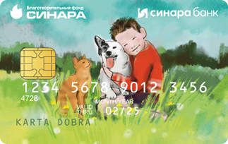 Visa «Карта Добра» от Банка Синара