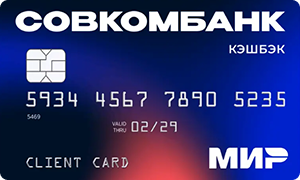 «Дебетовая карта с кэшбэком на категории» от Совкомбанка