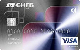 Карта «С грейс-периодом» от Сургутнефтегазбанка: премиальная кредитная Visa