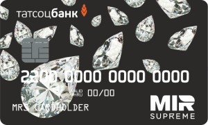 Премиальная карта «Mir Supreme» от Татсоцбанка