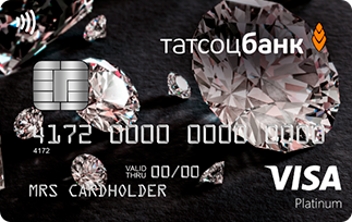 «Platinum Card» от Татсоцбанка: премиальная Visa