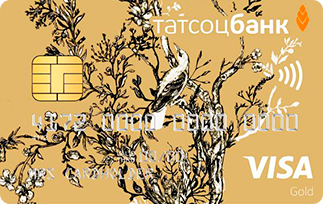 Visa карта «Золотая» от Татсоцбанка