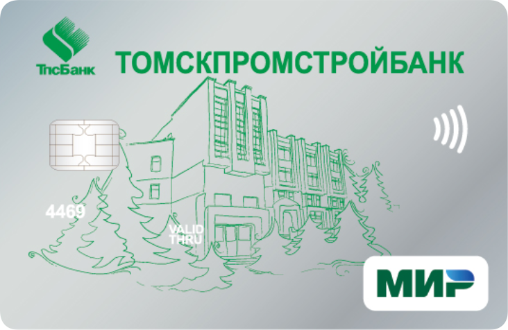 Карта «Пенсионная» от Томскпромстройбанка