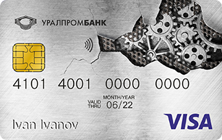 Карта «С льготным периодом» от Уралпромбанка: кредитная Visa