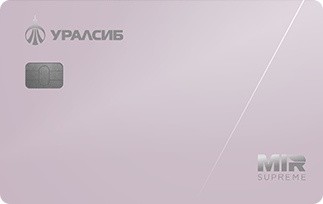 Премиальная карта «Private» от банка Уралсиб