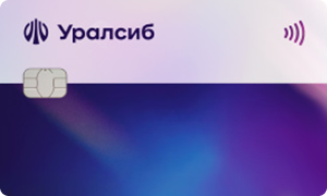 Кредитная карта «120 дней на максимум» от банка Уралсиб