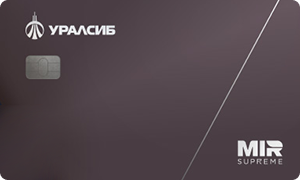 Кредитная карта «Премиальная» от банка Уралсиб