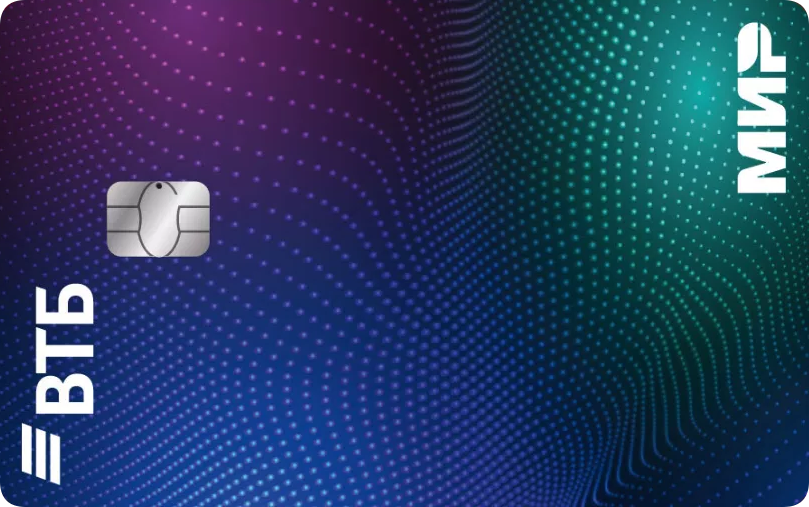 «Карта для иностранных граждан» от банка ВТБ