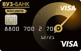Карта «Максимум» от Вуз-банка: золотая Visa