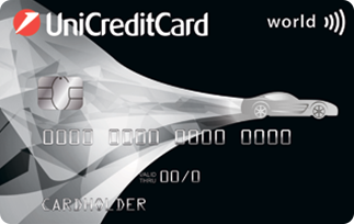 Mastercard «АвтоКарта» от UniCredit Bank