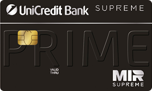 Премиальная карта «Prime» от UniCredit Bank