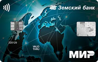 Карта «Стандартная» от Земского Банка