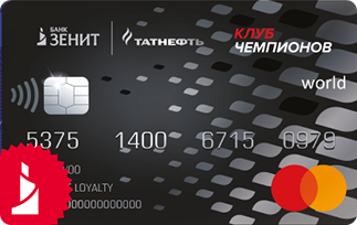 Mastercard карта «Клуб чемпионов» от банка Зенит